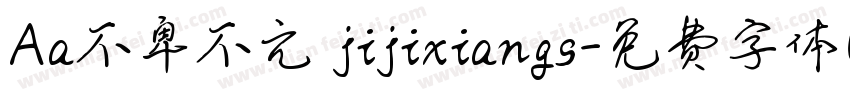 Aa不卑不亢 jijixiangs字体转换